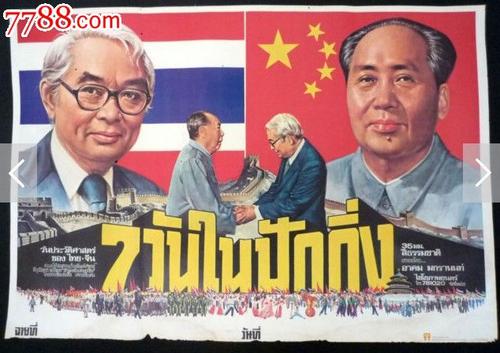 办假的不列颠哥伦比亚省驾驶证